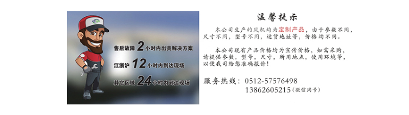 離心風(fēng)機(jī)多少錢？