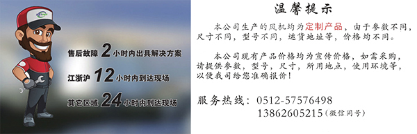 昆山不銹鋼高溫離心風(fēng)機定制電話