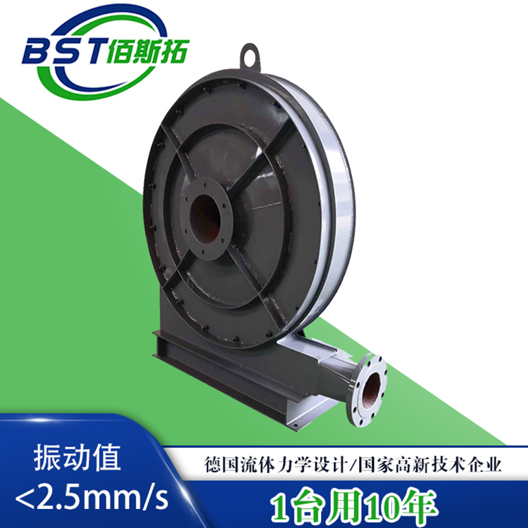 鍋爐風(fēng)機(jī)