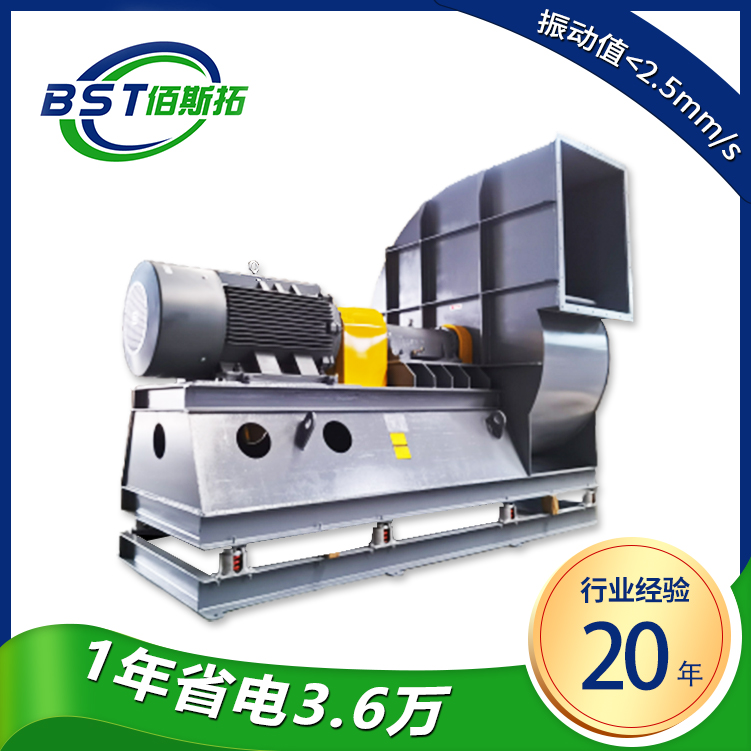 江蘇不銹鋼離心風(fēng)機(jī)廠(chǎng)家供應(yīng)